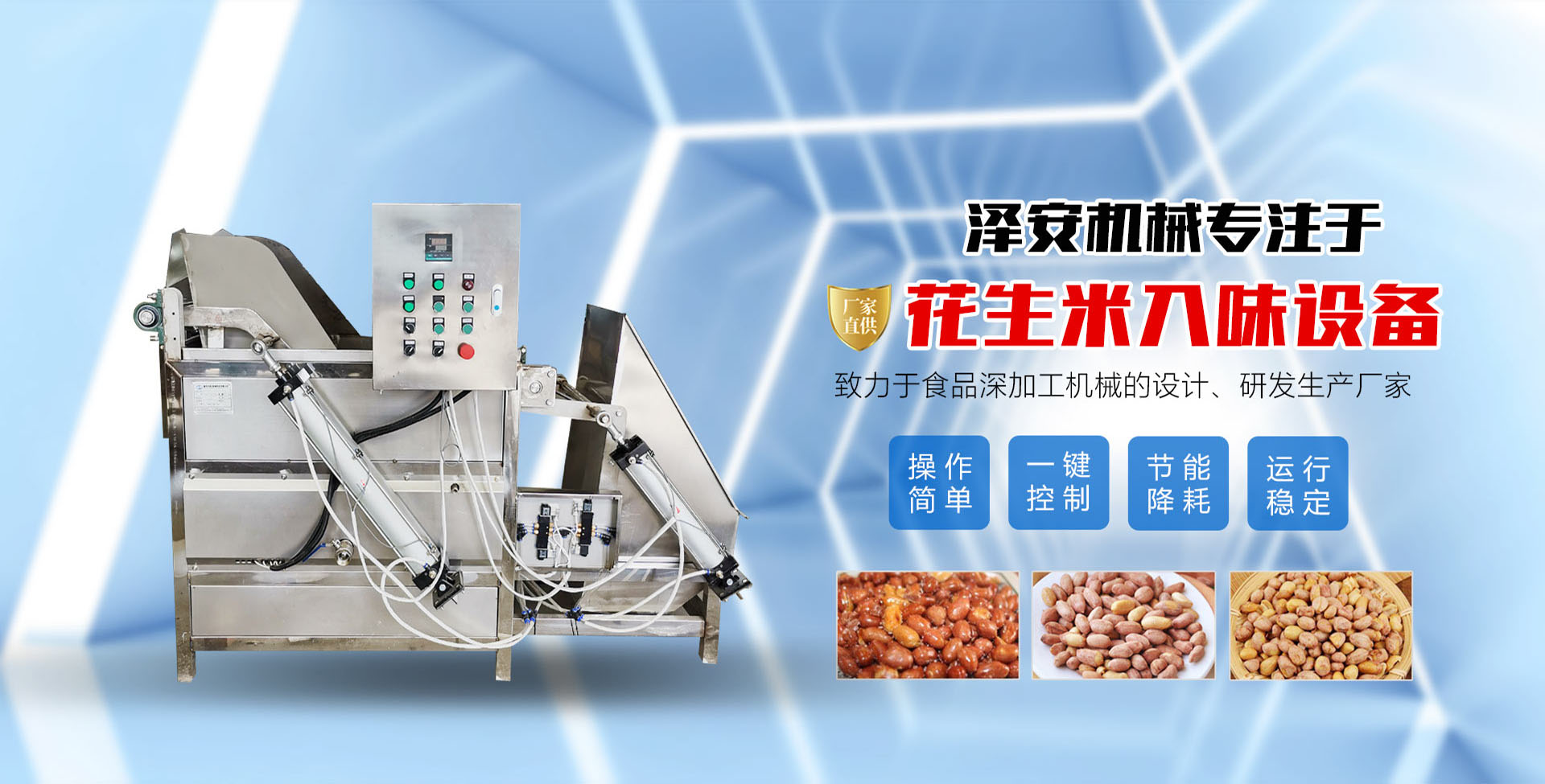 濰坊華祺儀器制造有限公司